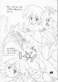 [Onnanoko Himitsu Seisan Koujou (Youichirou W)] capcom gokko (Rockman / Mega Man)