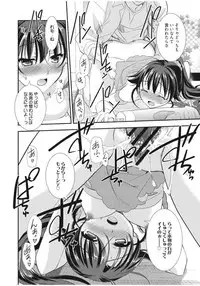 [Morisaki Kurumi] Irokoi Shojo [Digital]