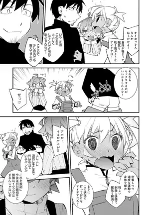 COMIC Anthurium 2021-1