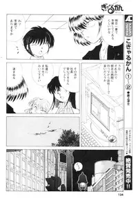 [Anthology] Men's YOUNG 2006-10