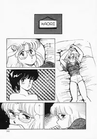 [Amagi Kei] Houkago wa ENDLESS