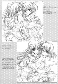 [16kenme] Shigeru 2! arufua (C75)