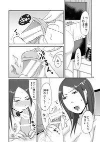 [TTSY] Otonari-san to Enkou Seikatsu