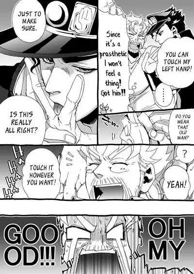 Mago Haji Jii wo Aishisugiteru | Grandson loves his Grandfather too much