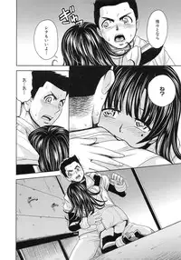 [Kaneyama Shin] Saint Kangoku Gakuen 6