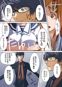 [Anthology] MoeStar BEAST Vol.1 [Digital]