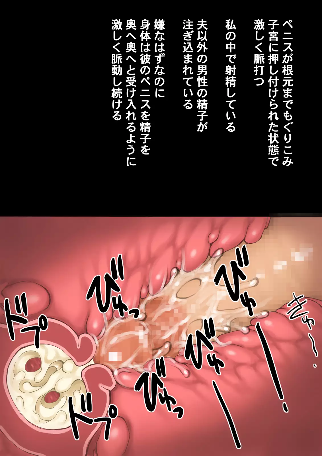 Shoku．Boku ga Damatte sae Ireba