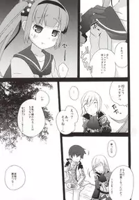 (C86) [Touri (Sano Akira)] Ijiwaru shinaide! (Tales of Graces)