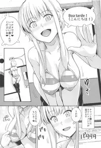 (C95) [Royal Bitch (Harukichi)] Ku-neru Sumata Nude (Ku-neru Maruta)