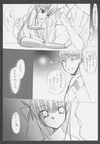 [MOMO-IRO] - Barabara wo okashitai no hon