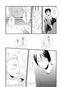 (J.GARDEN 34) [5under (Igohiko) Inukai-kun wa Shusseki Nissuu ga Tarinai