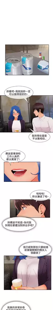 Lady Garden 淑女花苑 第三季