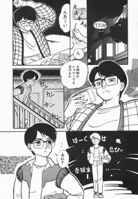 [Maka Fushigi] Natsuiro Lovers