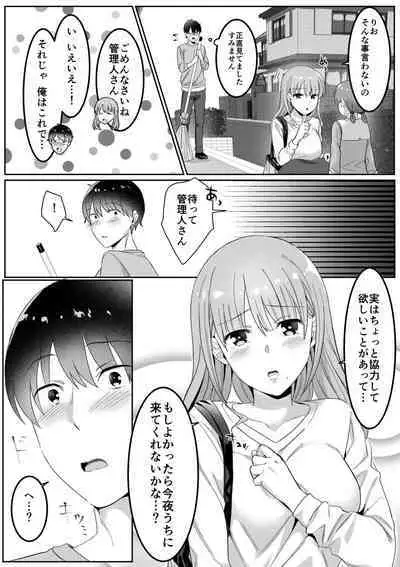 Single Mother House 01