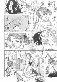 [Yanagawa Rio] GoGo! Girls