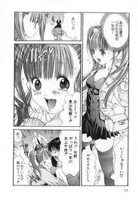 [Miyazaki Maya] Silent Hunter