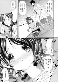 COMIC MILF 2016-02 Vol. 28