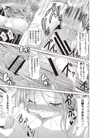 [Amashoku] Ama Shota [Digital]