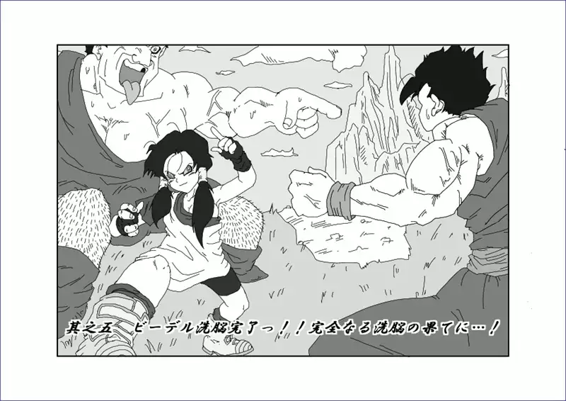 Sennou Kyouikushitsu ~Soushuuhen Vol. 01~