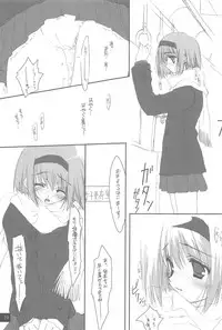 (C74) [CUT A DASH!! (Amaduyu Tatsuki, Mitsumi Misato)] Chokkyuu Shoujo Soushuuhen