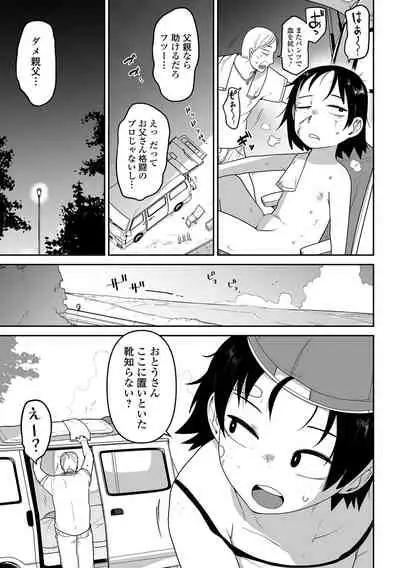 COMIC Mate Legend Vol. 41 2021-10