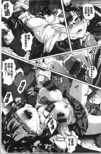 Period | 姦淫期間