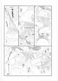 (C74) [TENKAICHI BABY'S (BENNY'S, Inomoto Rikako)] WITCH! (Strike Witches)