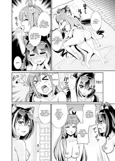 Umi ni nante Kurukara... Ochinchin ga hae Chau no yo!!