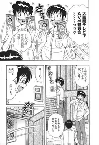 [Umino Sachi] Lovely Maid