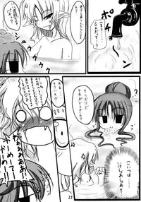 (Reitaisai 4) [Kuronisiki (Takaharu)] Sakujitsu Kanwa (Touhou Project)