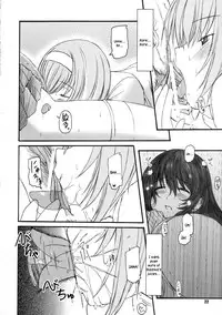 (C71) [Kesson Shoujo] Kesson Shoujo MANIACS 8 [English] {Kusanyagi}