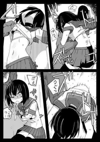 Namaiki JC no Onaka ni Muriyari Sounyuu suru Hon