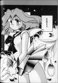 [Anthology] Lunatic Party 8 (Bishoujo Senshi Sailor Moon) (incomplete)