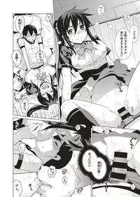 COMIC ExE 04 [Digital]