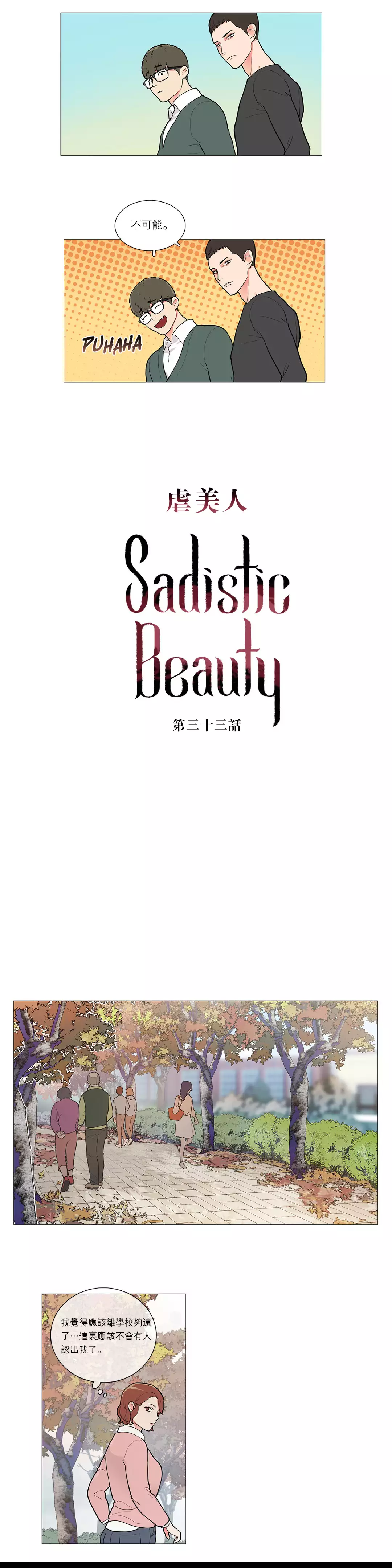 Sadistic Beauty Ch.1-37