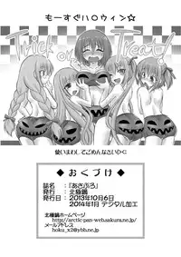 [ARCTIC PAN (Shaa Peipei)] Asaburo (Ro-Kyu-Bu!) [Digital]