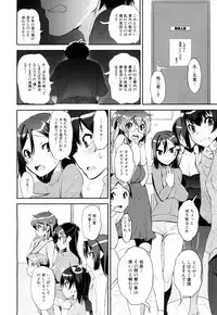 COMIC Mugen Tensei 2018-08 [Digital]