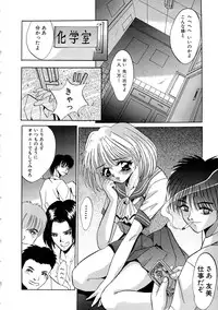 [Arino Hiroshi] Kubiwa Reijou