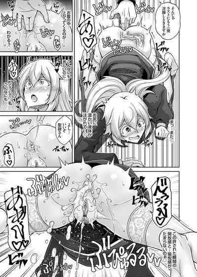 COMIC Grape Vol. 105