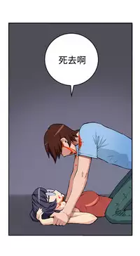 trap 圈套 ch.14~20 [Chinese]中文