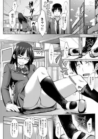 [Kosuke Haruhito] Benkyou Suki na Kanojo - The girl friend who likes study