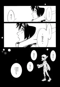 (HaruCC20) [TEN (Akuta)] STEALTH-STORY (Big Hero 6)