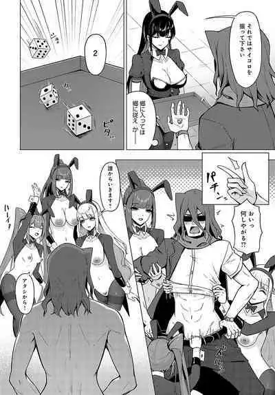 COMIC Anthurium 2023-09