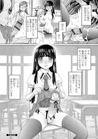 [RAYMON] Nyotaika Ouji to Tatasare Hime [Digital]