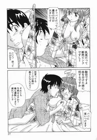 [Morris] Kinshin Love