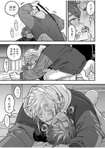 BOY x BOY IDOL COLLECTION! Vol.4