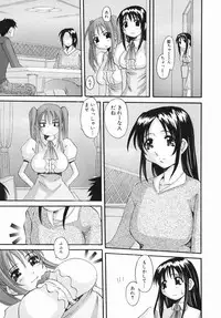 [Tentyu Maru] Ero Chichi | An Erotic Bust