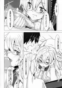 (C81) [Waffle Doumeiken (Tanaka Decilitre)] Okazu no Gohan (Ben-to)