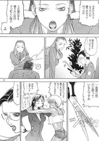 [Metal] Misty Moon Metropolis X