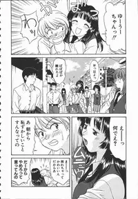 [Himura Eiji] Hadaka no Shinjitsu - Naked Truth.